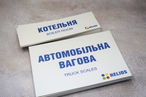 Таблички УФ Таблички УФ